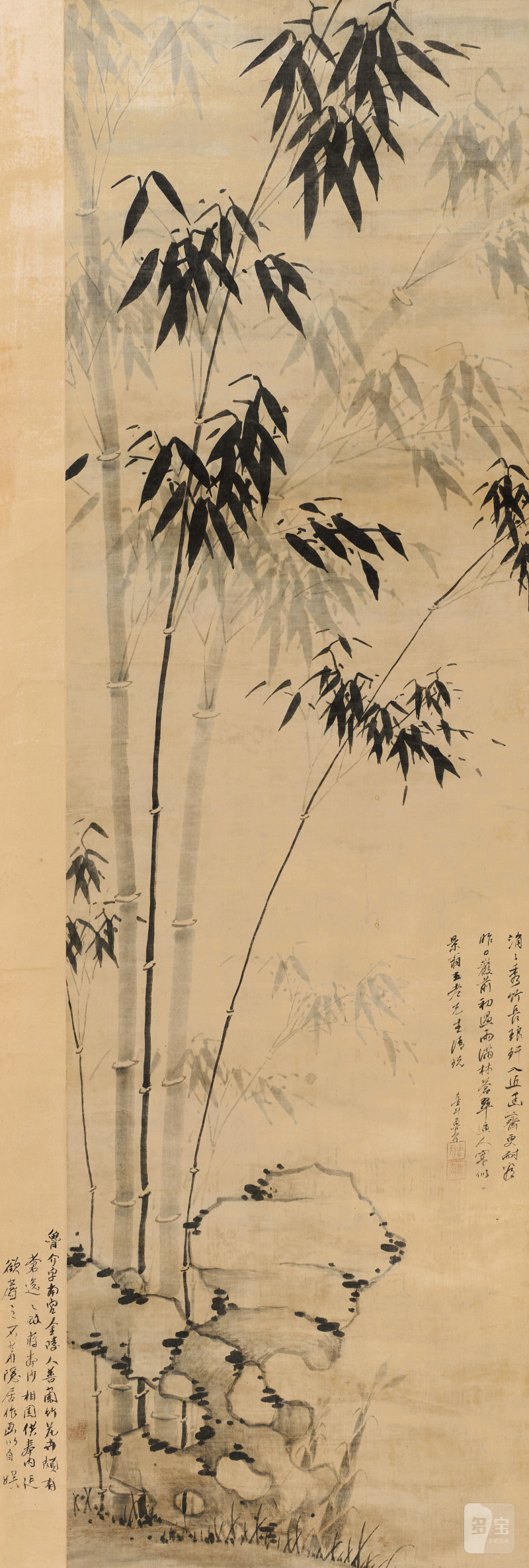 鲁介 竹石图